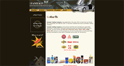 Desktop Screenshot of fameko.com.my